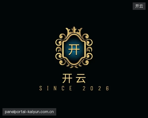 发现开云团队